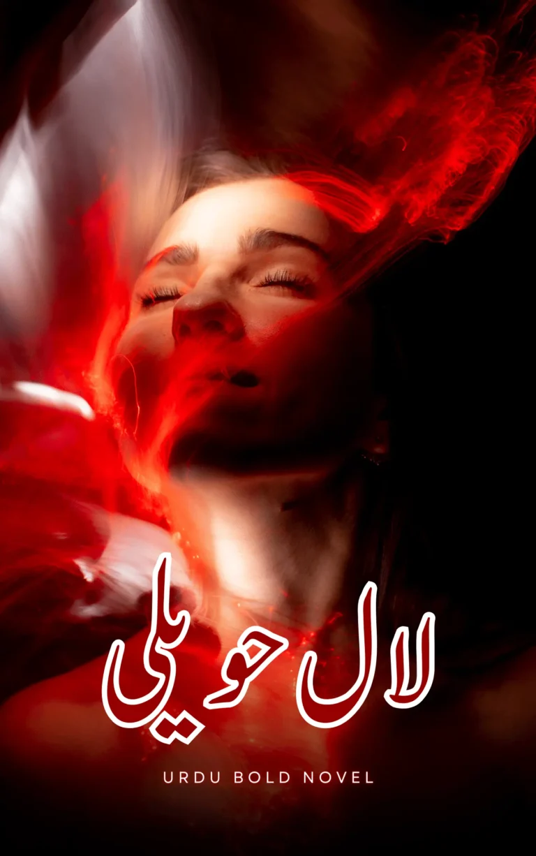 Extreme Hot and Bold Urdu Novel