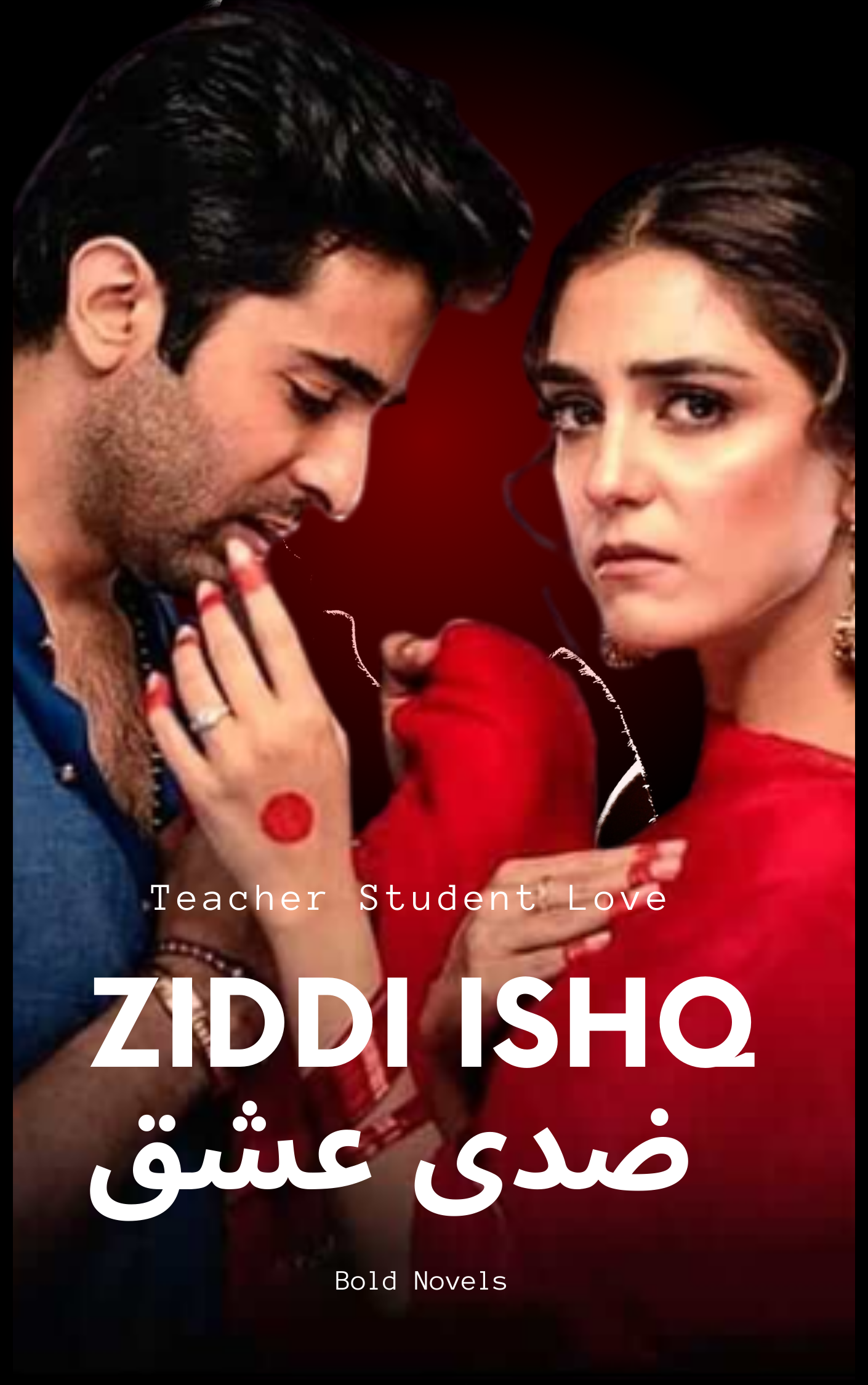 teacher student based romantic urdu novels