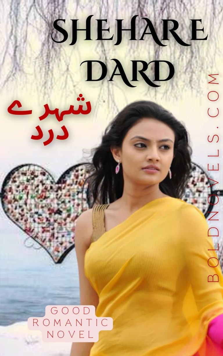 Shehar E Dard by Mariyum Yousaf the good and the beautiful Romance Based Urdu Novel.