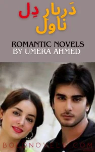 Darbar e Dil Romantic Novel by Umera Ahmed Complete PDF