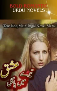 Bold Romantic Urdu Novels