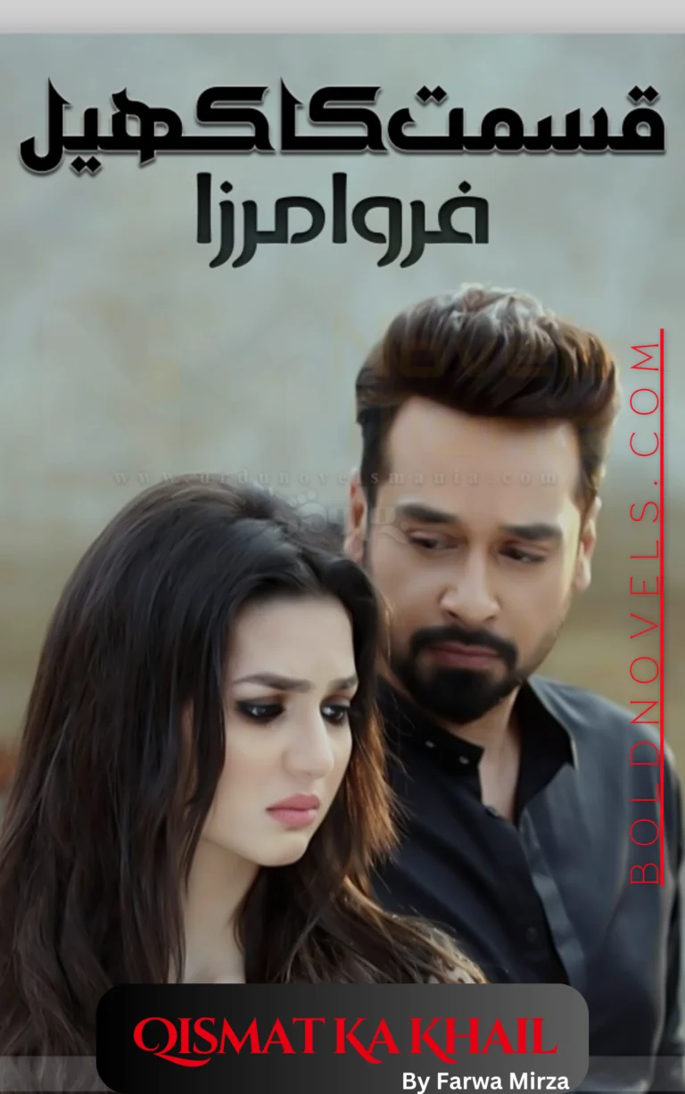 Bold Romantic Urdu Novels Qismat Ka Khail