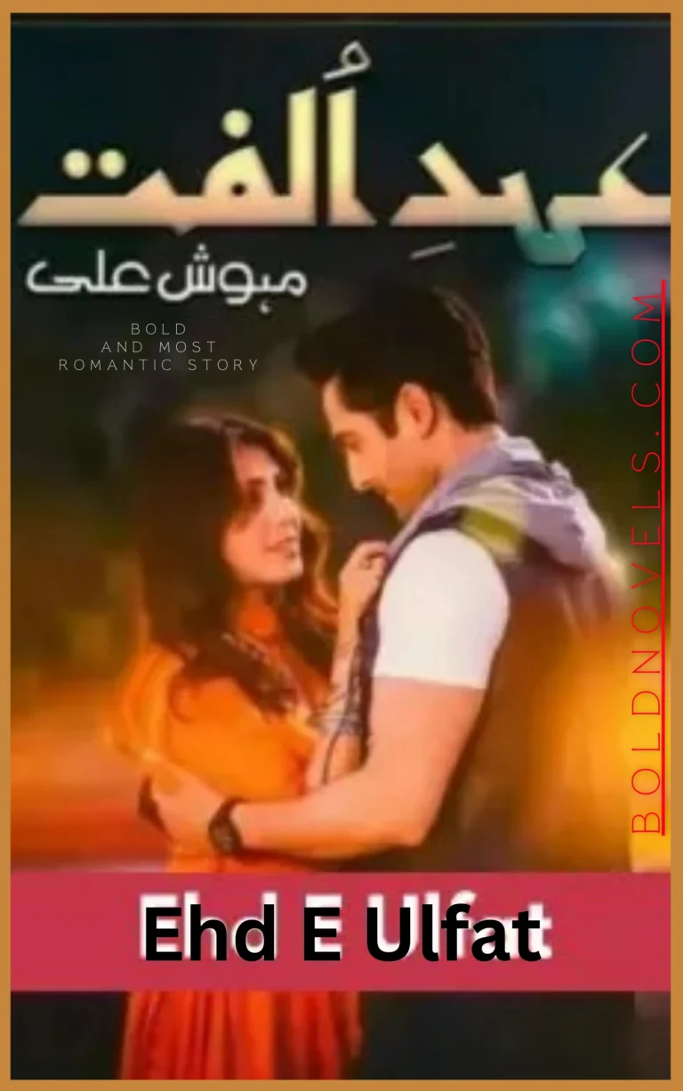 Bold Romantic Urdu Novels