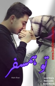 Romantic Urdu