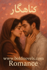 Gunahgar Urdu Novel by Zeenia Sherjeel - Romantic Story PDF
