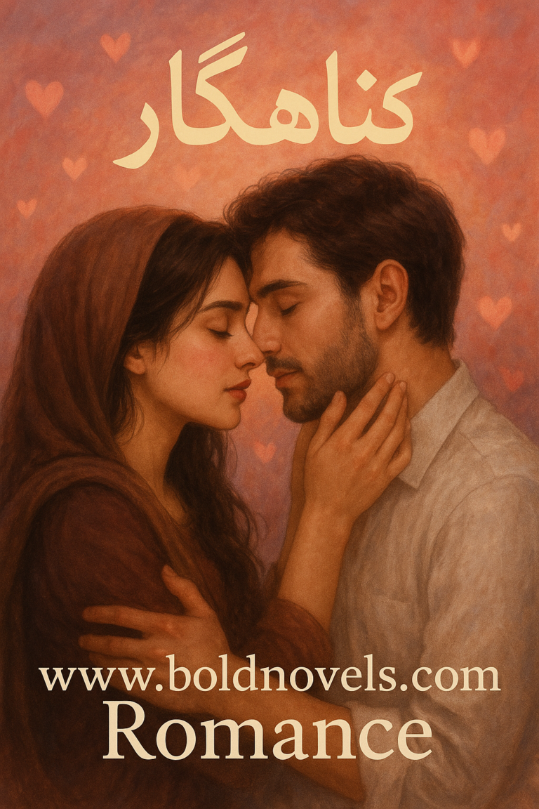 Gunahgar Urdu Novel by Zeenia Sherjeel - Romantic Story PDF