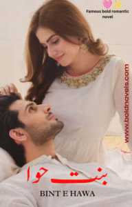 Bint e Hawa by Mirza Nigar Saif