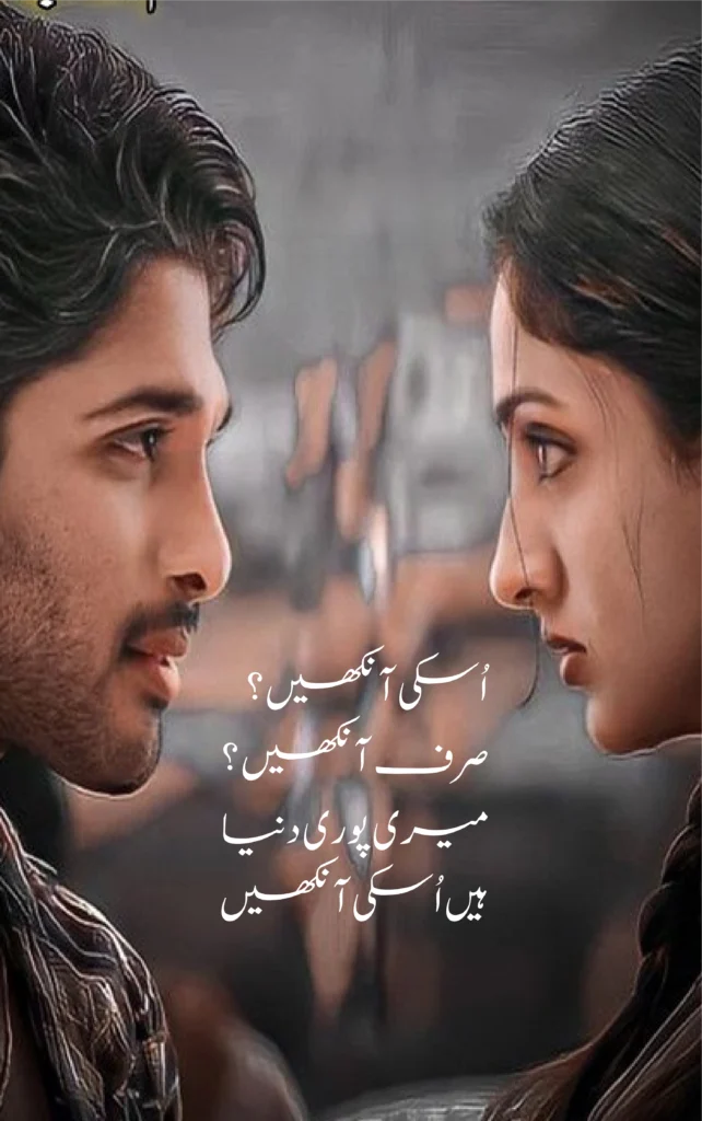 Discover the top 10 bold romantic Urdu novels filled with deep emotions and fearless heroines. Featuring Abr-e-Diyar by Zainab Rajpoot, a must-read love story