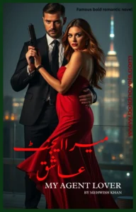 Bold Romantic Novel
