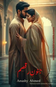 Junoon-e-Raqsam PDF by Anushy Ahmed – Best Romantic Urdu Novel
