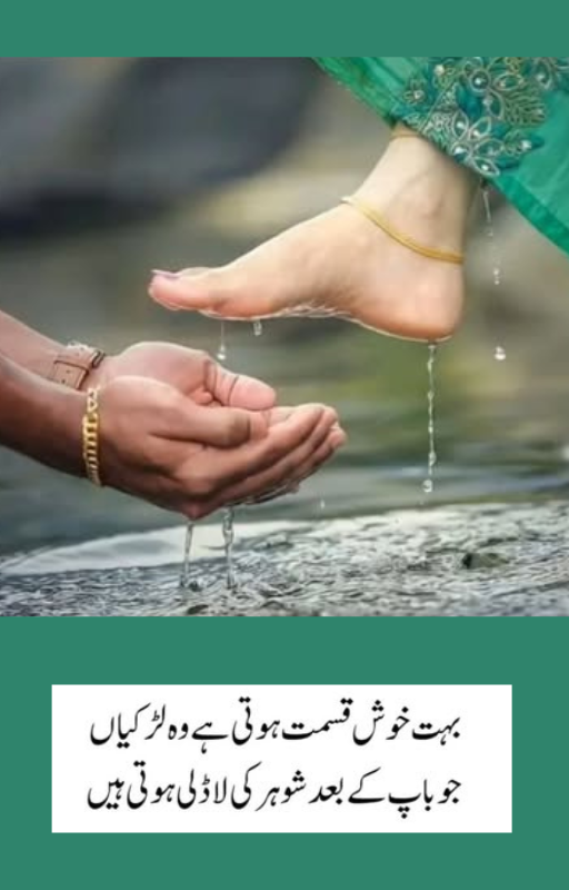 Most Romantic and Bold Urdu Novels PDF Download without age difference