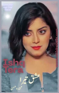 Most Romantic and Bold Urdu Novels PDF Download