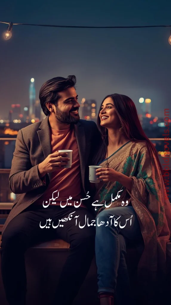 Age difference Age difference Based Romantic novels Tera Hoon Jaan Le complete PDF download 